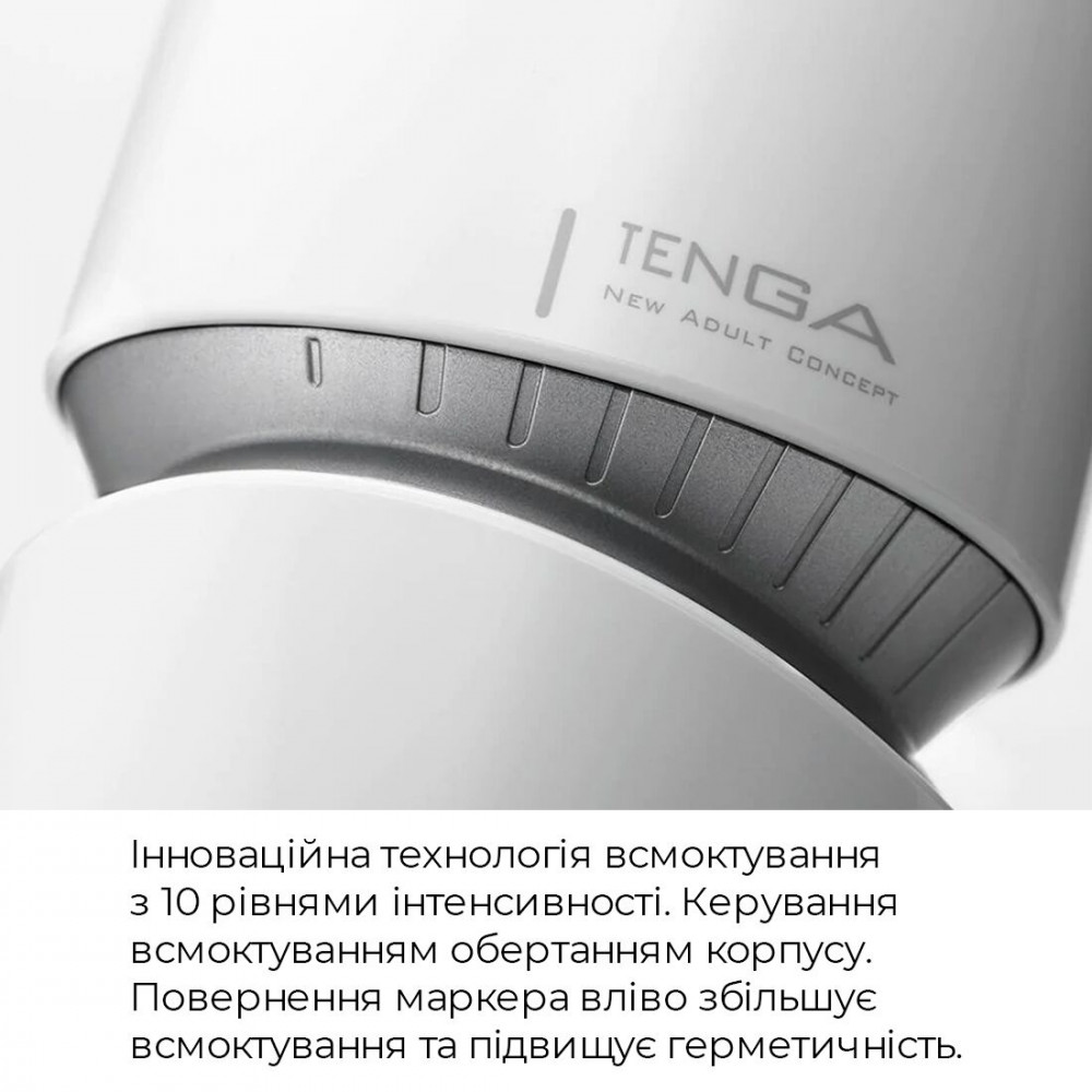 Другие мастурбаторы - Мастурбатор Tenga - Aero Masturbator Cobalt, инновационная технология всасывания 3