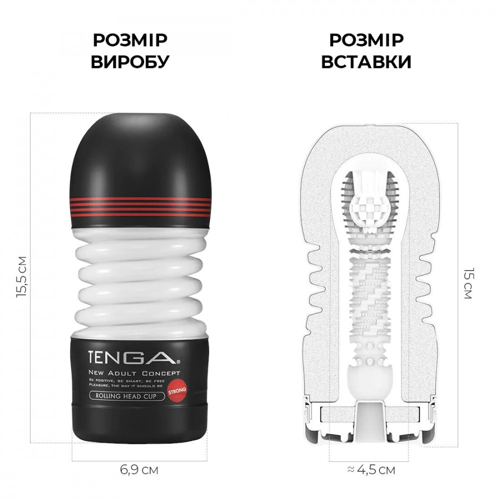 Другие мастурбаторы - Мастурбатор Tenga Rolling Head Cup Strong с интенсивной стимуляцией головки 7