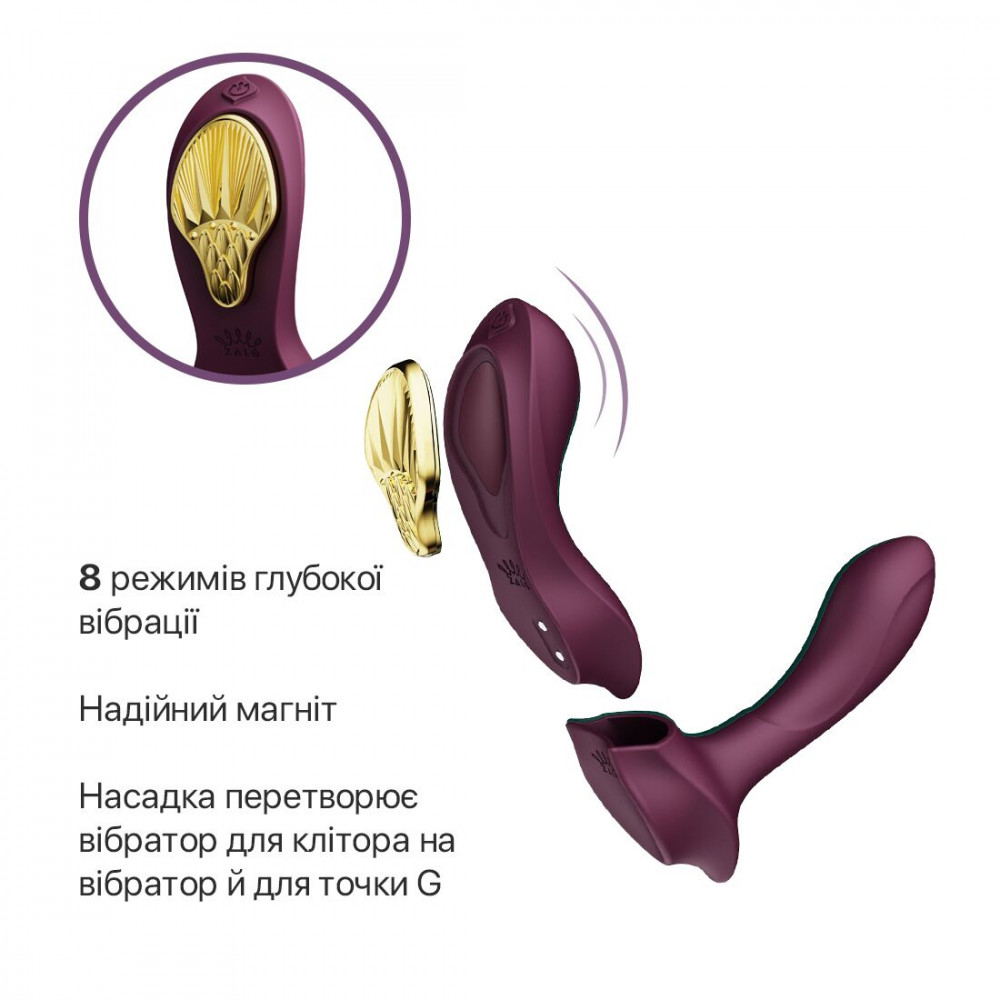 Вибратор - Смарт-вибратор в трусики Zalo - AYA Velvet Purple, насадка и пульт ДУ 6