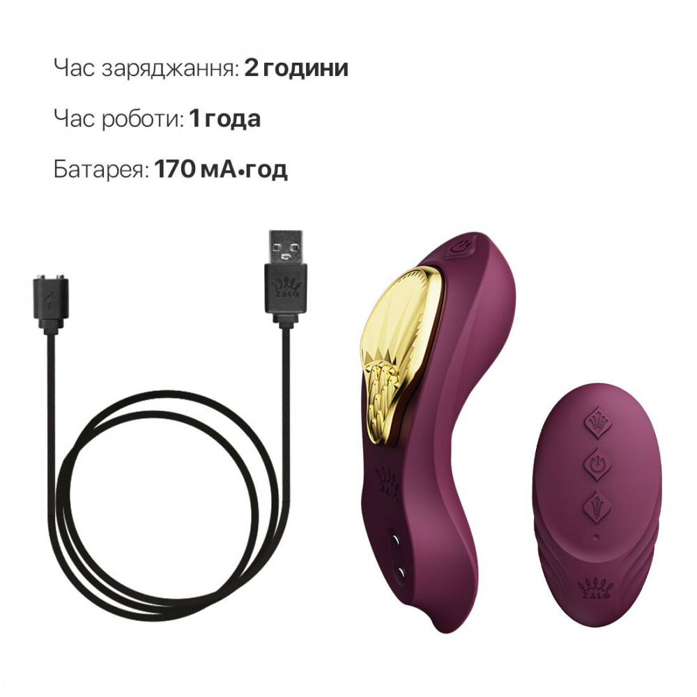 Вибратор - Смарт-вибратор в трусики Zalo - AYA Velvet Purple, насадка и пульт ДУ 4