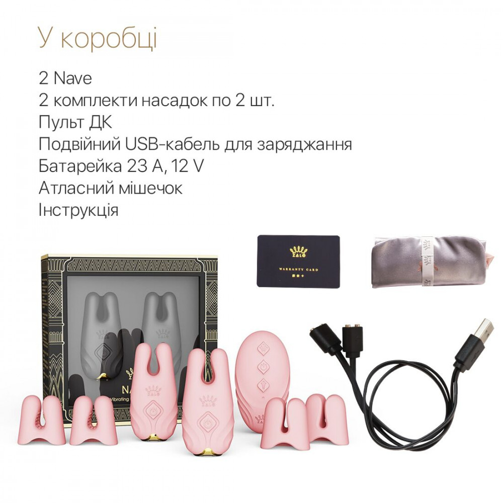 Для груди и сосков - Смарт-вибратор для груди Zalo - Nave Coral Pink, пульт ДУ, работа через приложение 2