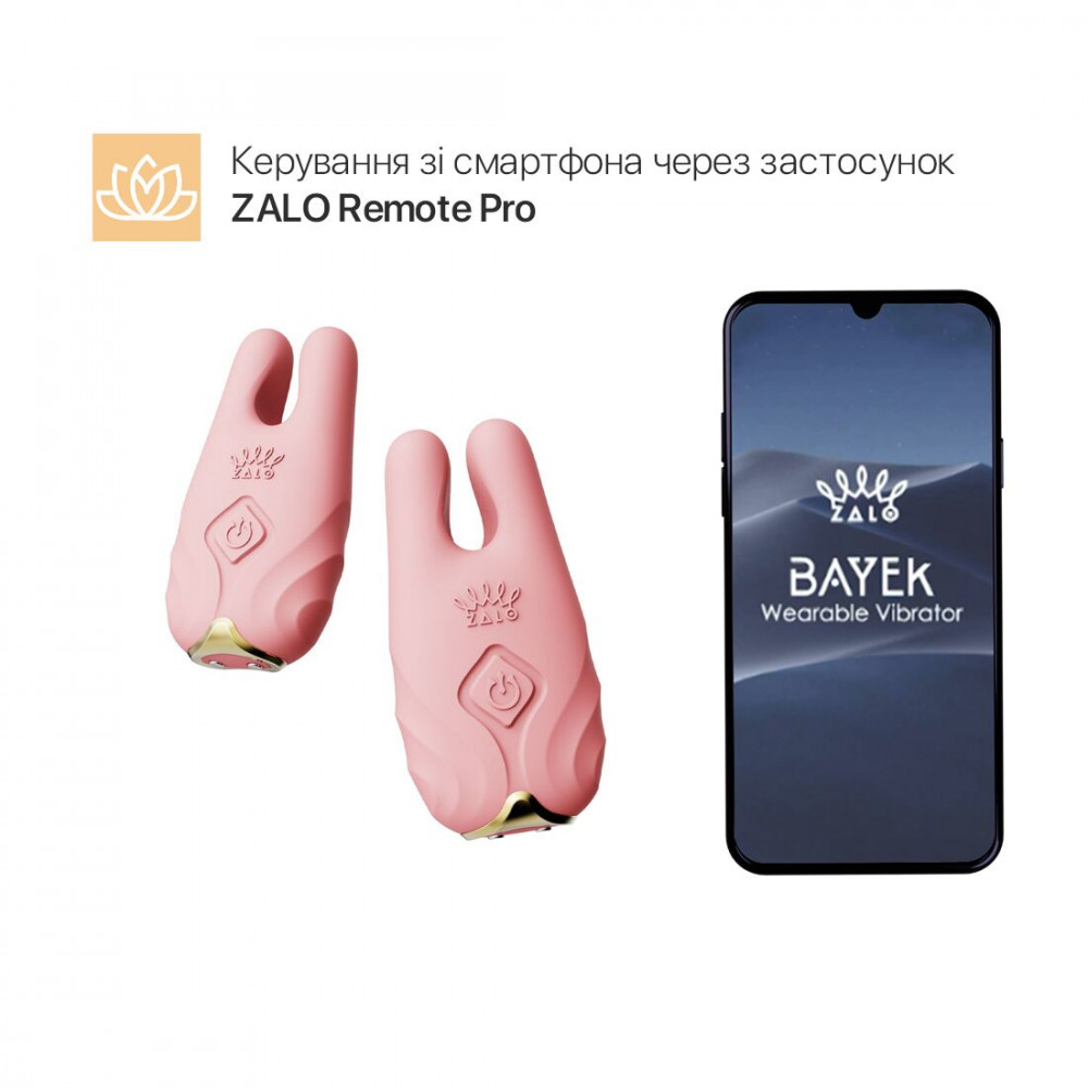 Для груди и сосков - Смарт-вибратор для груди Zalo - Nave Coral Pink, пульт ДУ, работа через приложение 7