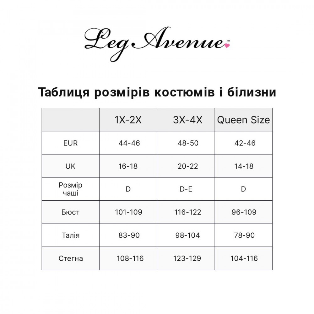 Эротические костюмы - Костюм медсестры Leg Avenue Nightshift Nurse XL/XXL, платье, трусики, шапочка 1