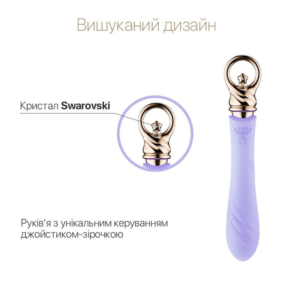Стимулятор точки G - Вибратор для точки G с подогревом Zalo Sweet Magic - Courage Fantasy Violet 7