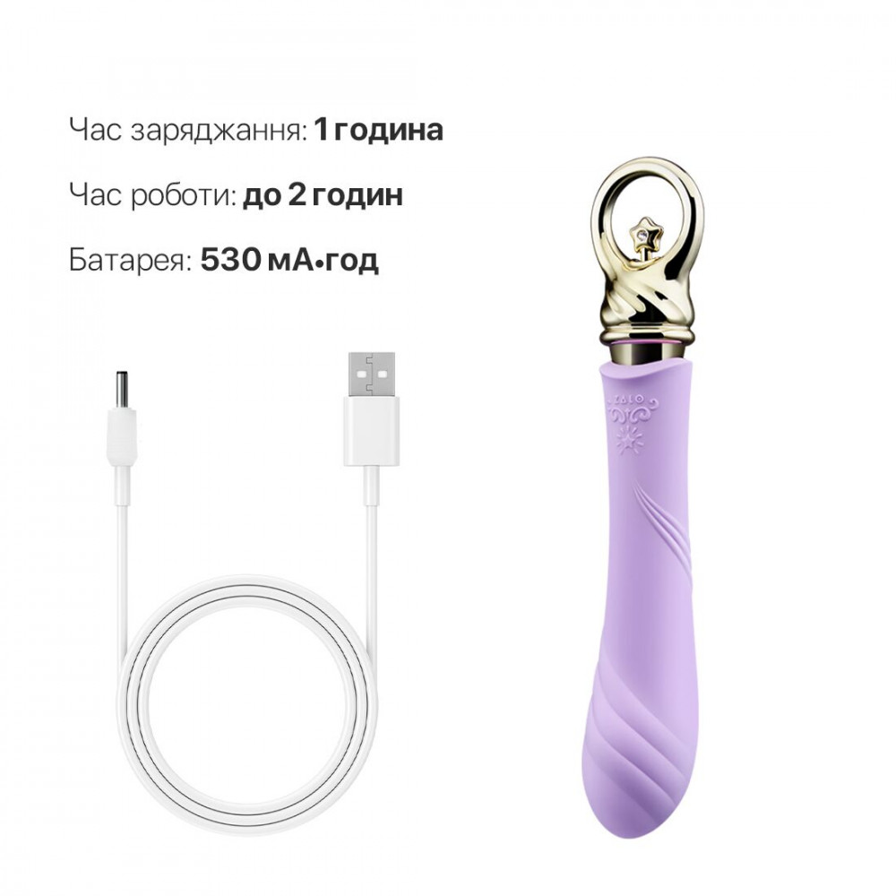 Стимулятор точки G - Вибратор для точки G с подогревом Zalo Sweet Magic - Courage Fantasy Violet 4