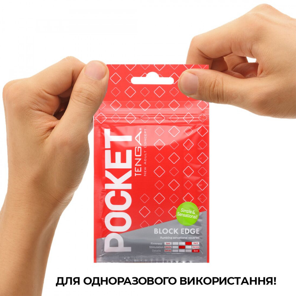Другие мастурбаторы - Мастурбатор TENGA Pocket Block Edge 2