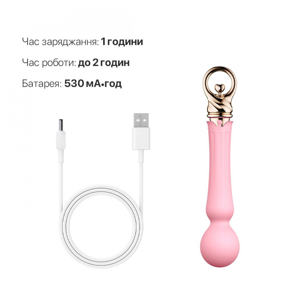 Вибромассажеры - Вибромассажер с подогревом Zalo Sweet Magic - Confidence Wand Fairy Pink 4