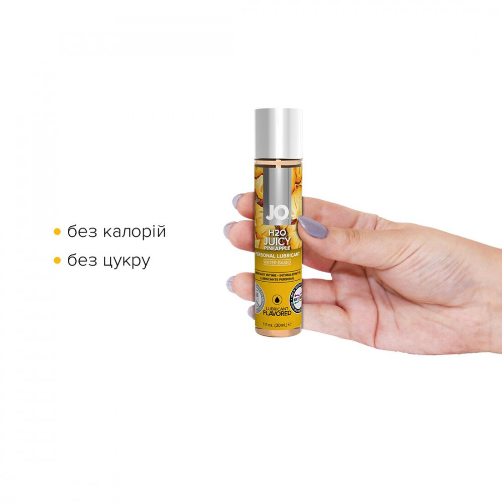 Оральные смазки - Смазка на водной основе System JO H2O — Juicy Pineapple (30 мл) без сахара, растительный глицерин 4