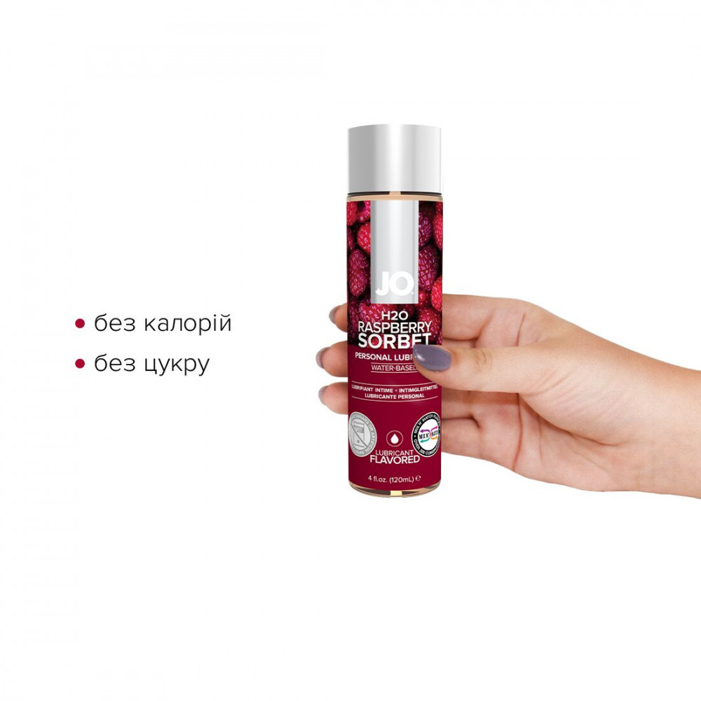 Оральные смазки - Смазка на водной основе System JO H2O — Raspberry Sorbet (120 мл) без сахара, растительный глицерин 4