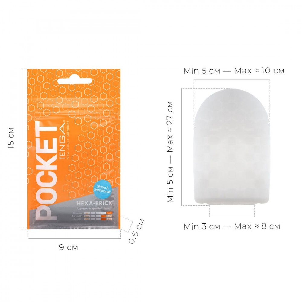 Другие мастурбаторы - Мастурбатор TENGA Pocket Hexa-Brick 6