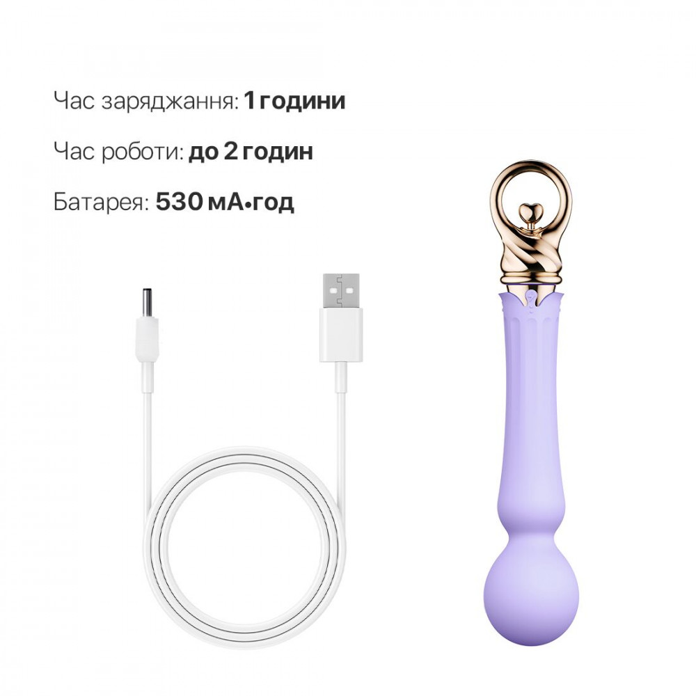 Вибромассажеры - Вибромассажер с подогревом Zalo Sweet Magic - Confidence Wand Fantasy Violet 4