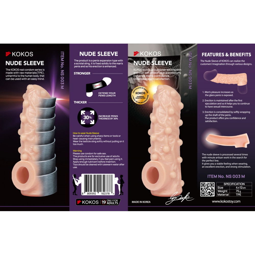 Насадки на член - Насадка на член Kokos Nude Sleeve NS 003 M 4