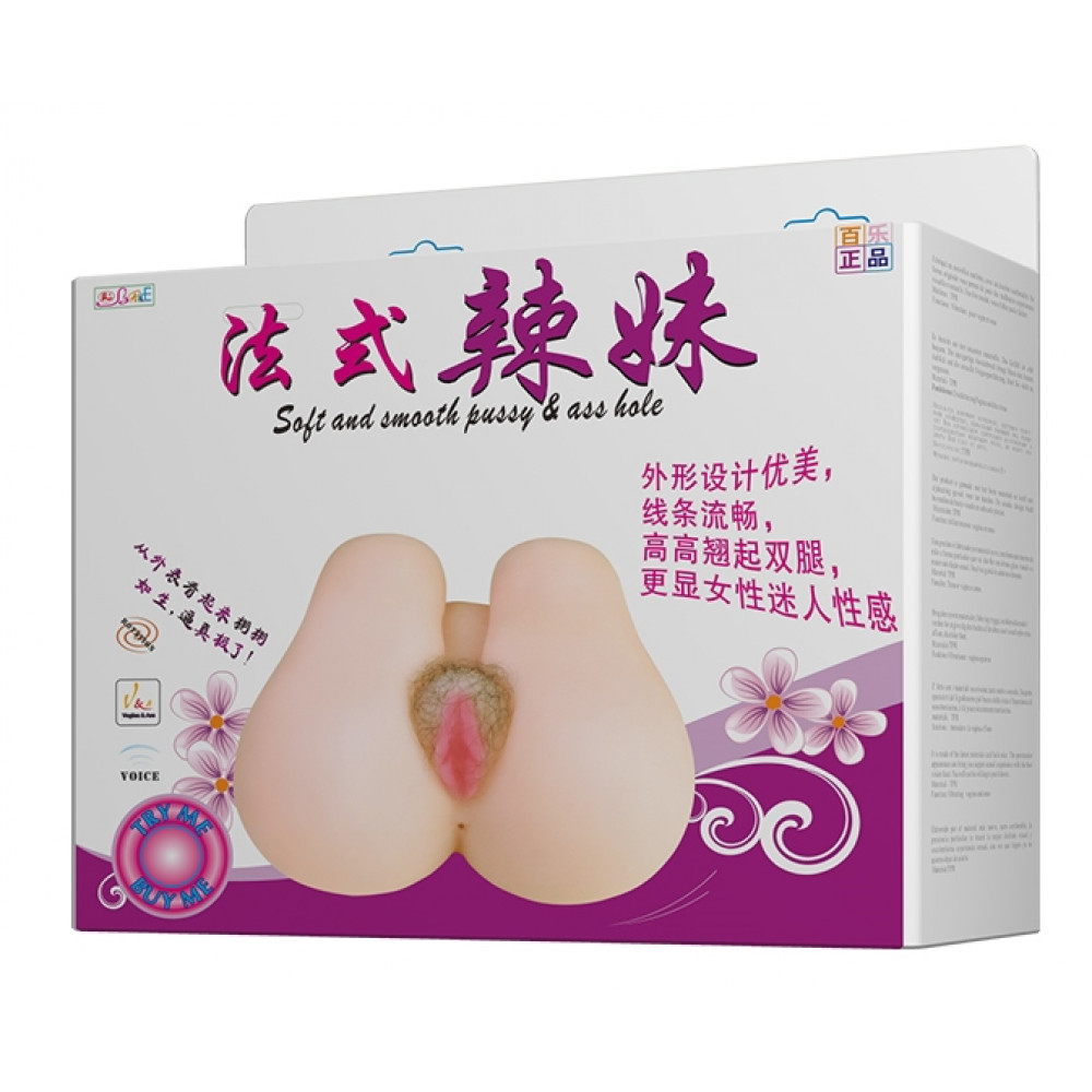 Мастурбаторы вагины - Мастурбатор вагина и анус с вибрацией Soft and smooth pussy and ass hole , BM-009113 1