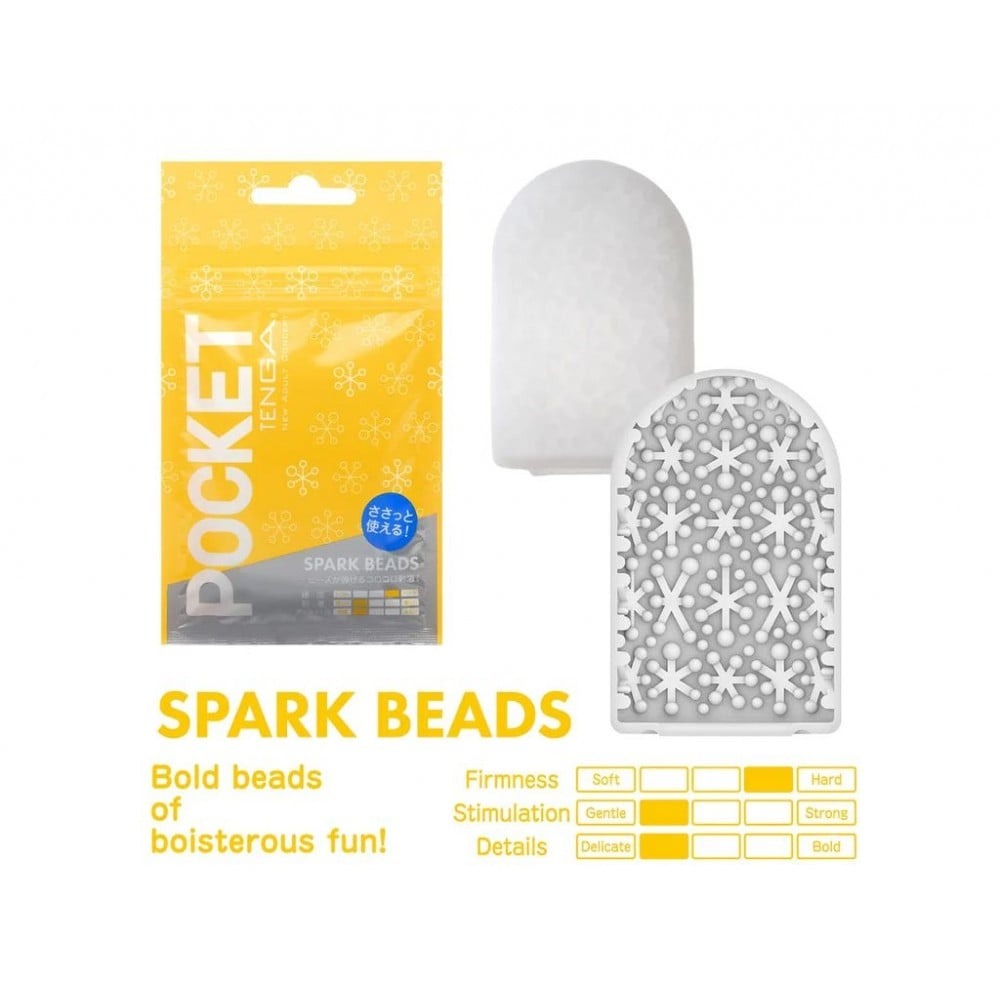 Секс игрушки - Мини мастурбатор нереалистичный Tenga Pocket Spark Beads, с рельефом, белый