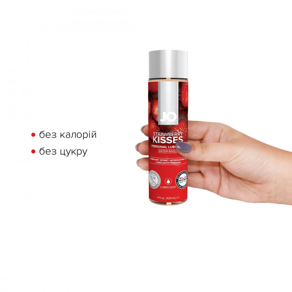 Оральные смазки - Смазка на водной основе System JO H2O — Strawberry Kiss (120 мл) без сахара, растительный глицерин 4