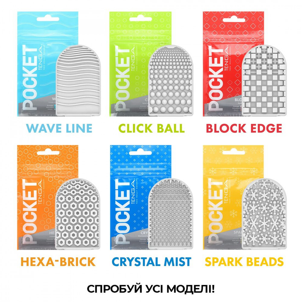 Другие мастурбаторы - Мастурбатор TENGA Pocket Crystal Mist 1