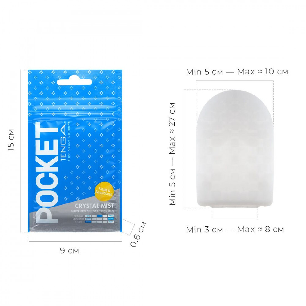 Другие мастурбаторы - Мастурбатор TENGA Pocket Crystal Mist 6