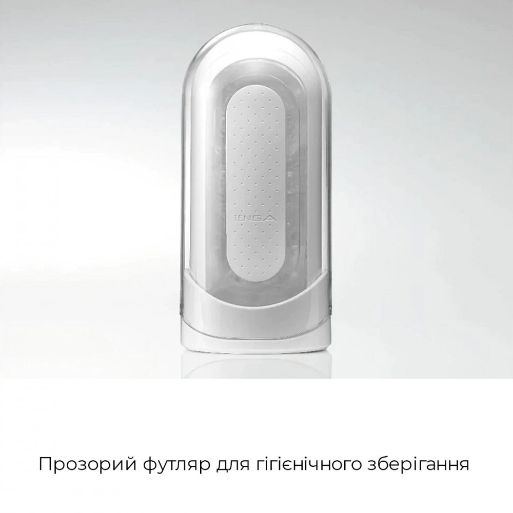 Другие мастурбаторы - Мастурбатор Tenga Flip Zero Gravity White, изменяемая интенсивность стимуляции, раскладной 5
