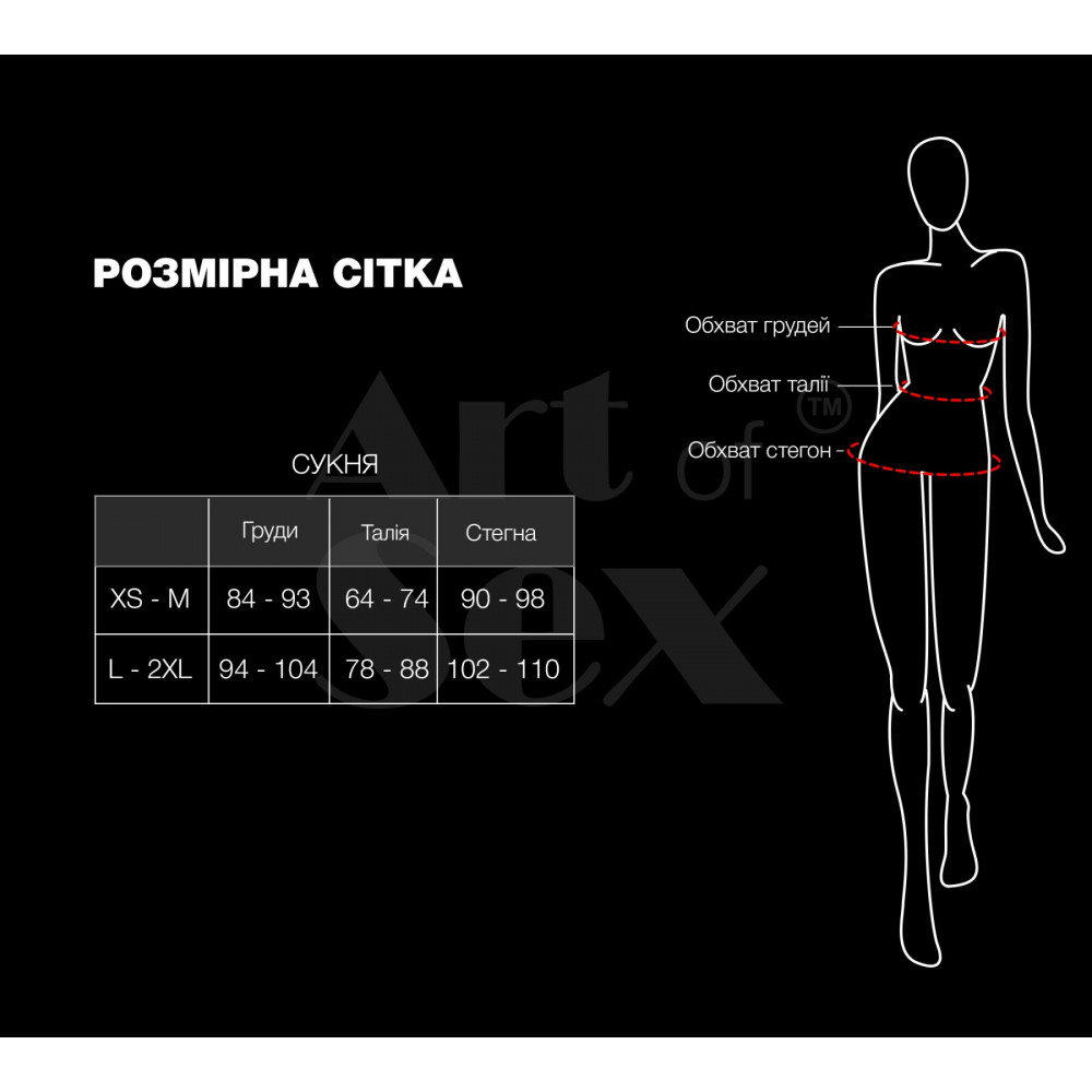 Сексуальные платья - Сексуальное платье из сетки Art of Sex- Sharlotte черное XS-M 3