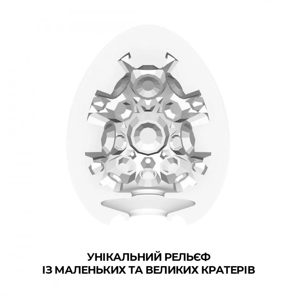 Другие мастурбаторы - Мастурбатор-яйцо Tenga Egg Crater (кратер) 5