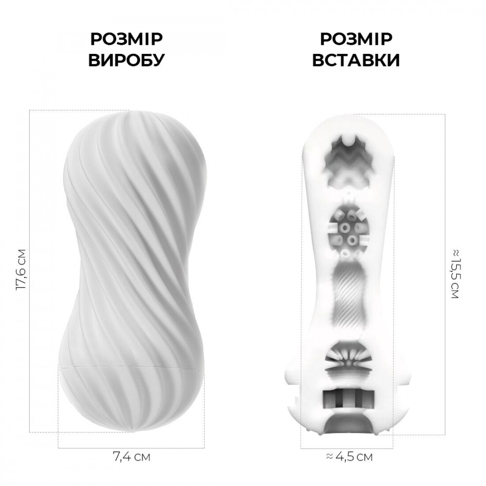 Другие мастурбаторы - Мастурбатор Tenga Flex Silky White с изменяемой интенсивностью, можно скручивать 5