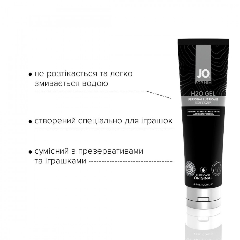 Смазка на водной основе - Густой лубрикант на водной основе System JO H2O GEL - ORIGINAL (120 мл), растительный глицерин 2