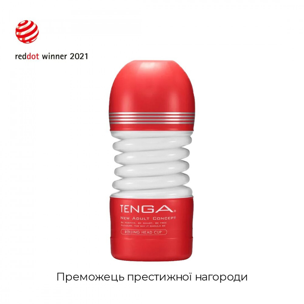 Другие мастурбаторы - Мастурбатор Tenga Rolling Head Cup с интенсивной стимуляцией головки 6