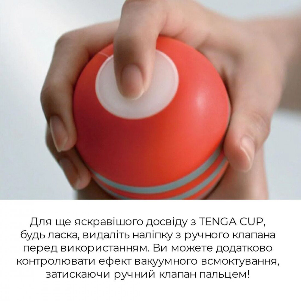 Другие мастурбаторы - Мастурбатор Tenga Rolling Head Cup с интенсивной стимуляцией головки 2