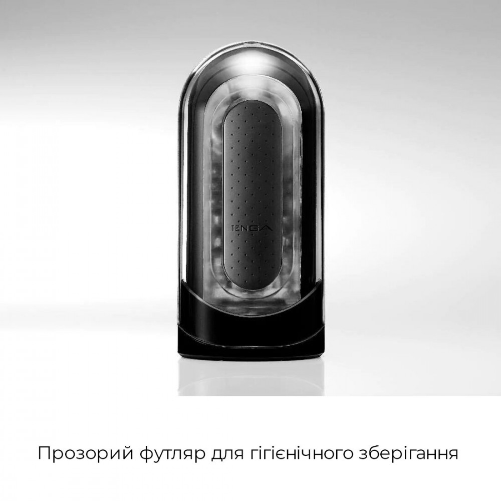 Другие мастурбаторы - Мастурбатор Tenga Flip Zero Gravity Back, изменяемая интенсивность стимуляции, раскладной 5