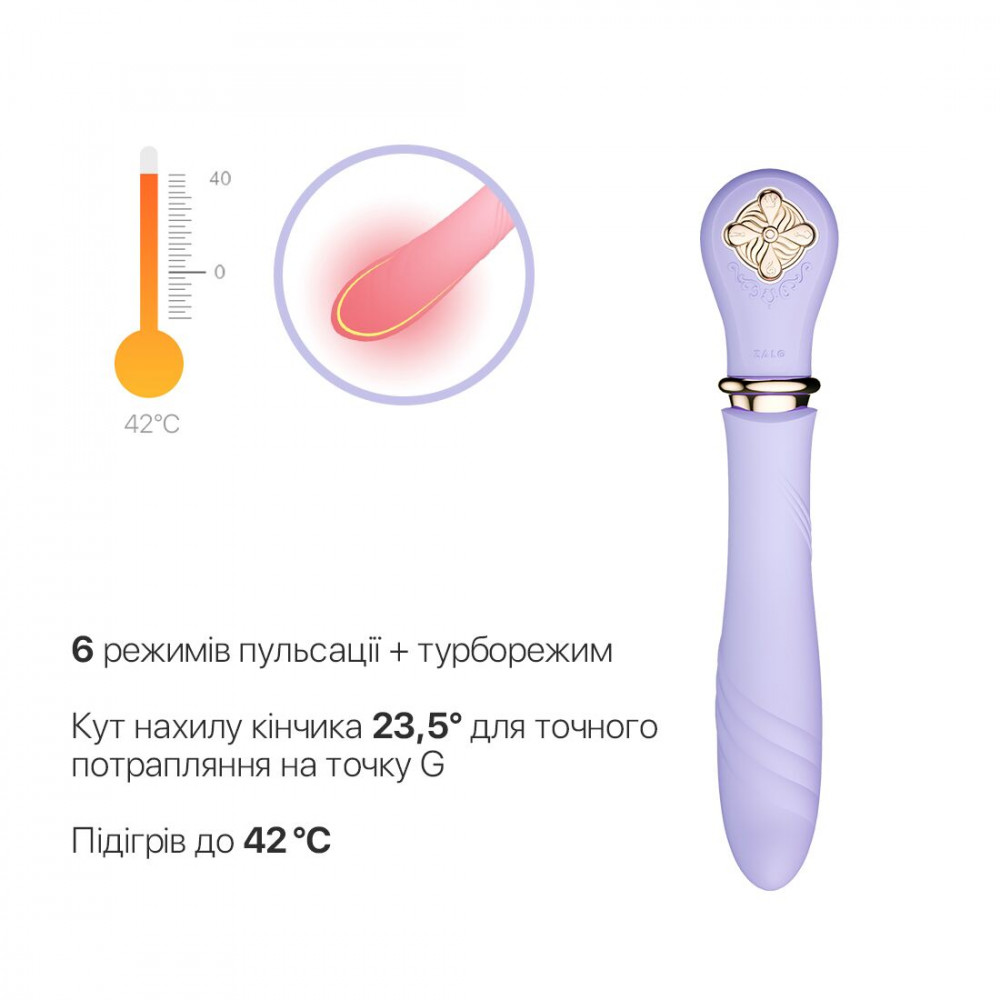 Вибраторы пульсаторы - Пульсатор с подогревом Zalo Sweet Magic - Desire Fantasy Violet, турбо режим 6