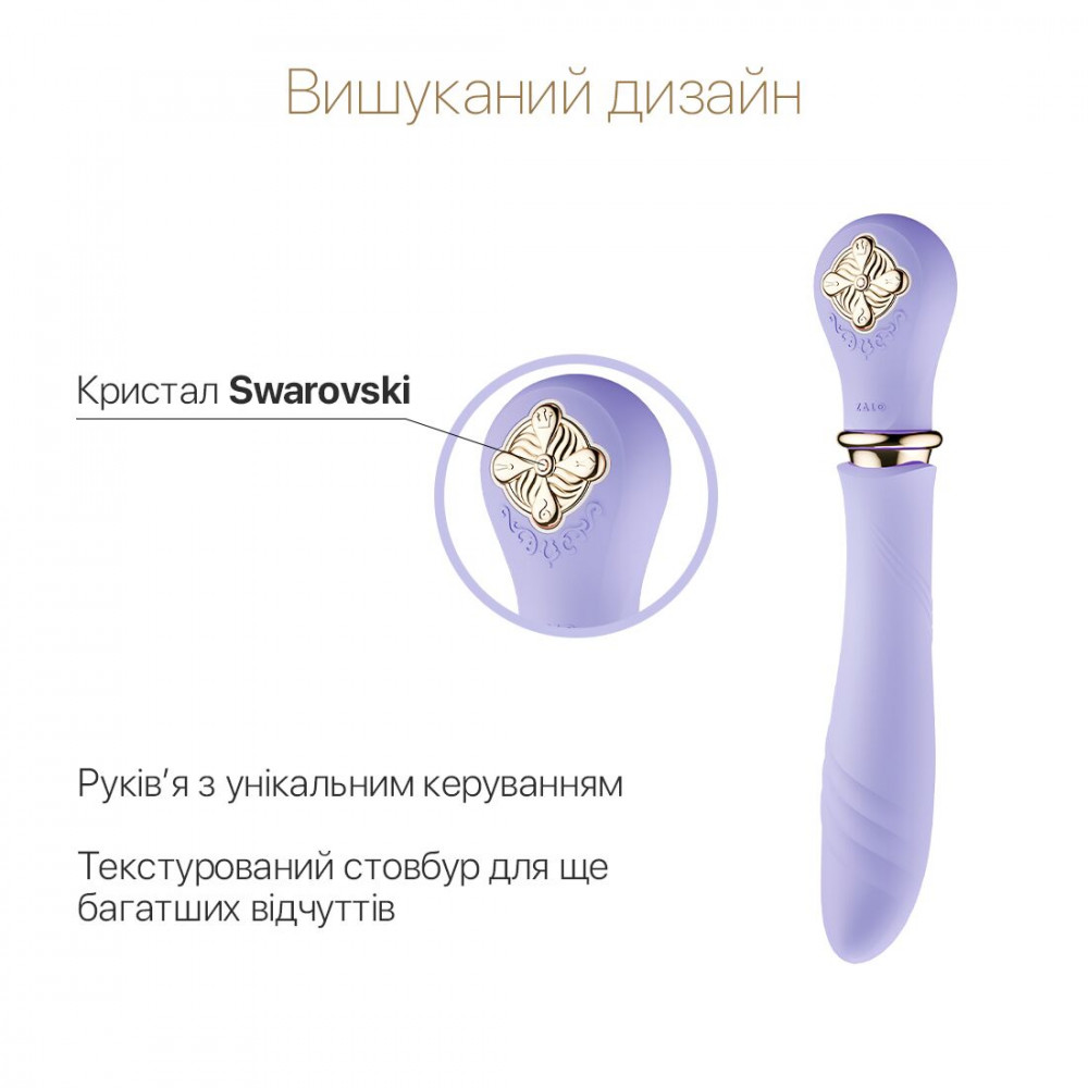 Вибраторы пульсаторы - Пульсатор с подогревом Zalo Sweet Magic - Desire Fantasy Violet, турбо режим 7