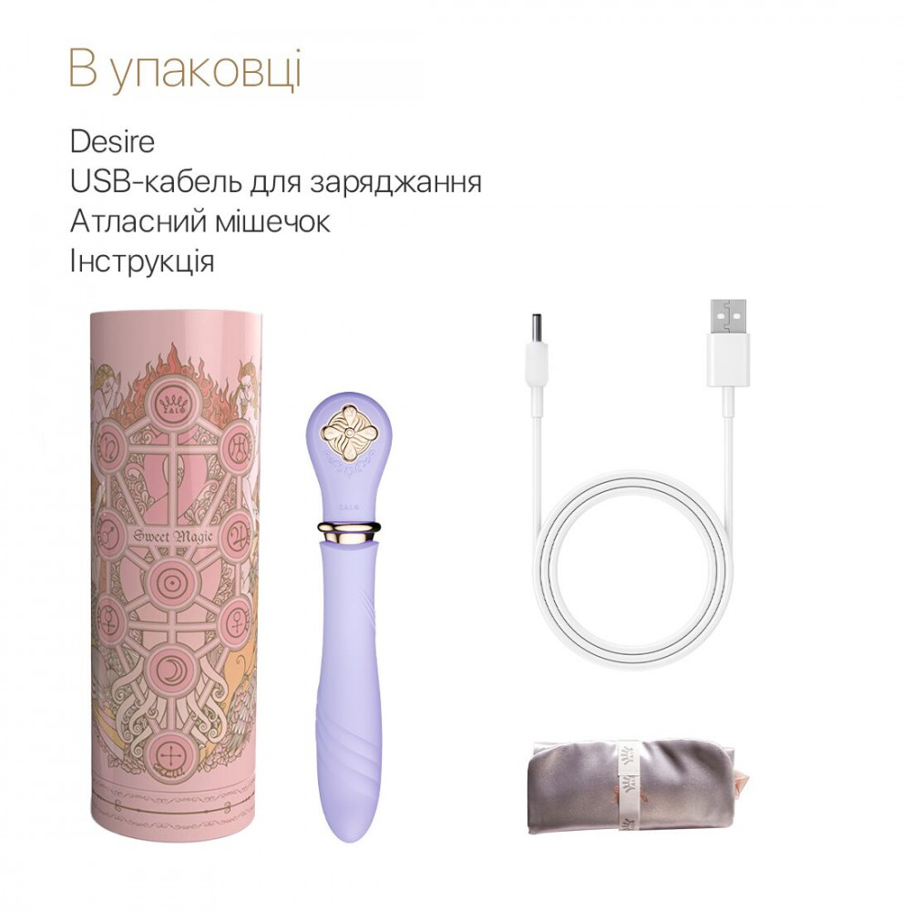 Вибраторы пульсаторы - Пульсатор с подогревом Zalo Sweet Magic - Desire Fantasy Violet, турбо режим 3