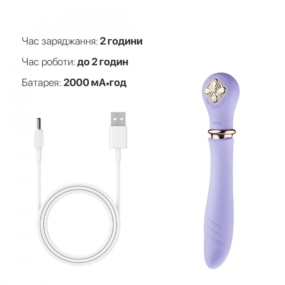 Вибраторы пульсаторы - Пульсатор с подогревом Zalo Sweet Magic - Desire Fantasy Violet, турбо режим 4