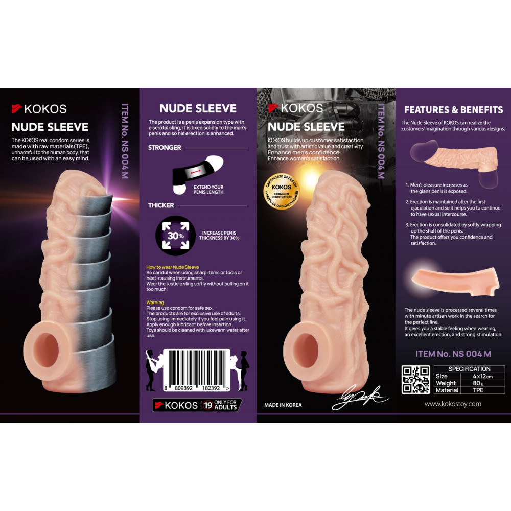 Насадки на член - Насадка на член Kokos Nude Sleeve NS 004 M 4
