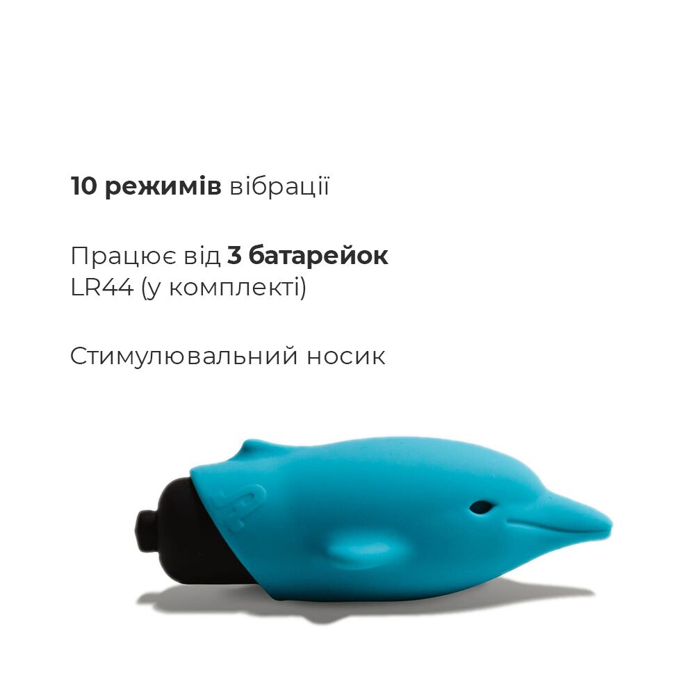 Клиторальный вибратор - Вибропуля Adrien Lastic Pocket Vibe Flippy 10 со стимулирующим носиком 3