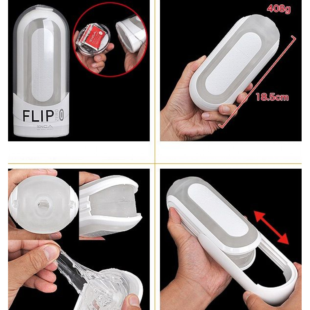 Мастурбатор - Мастурбатор Tenga - Flip Zero 0 White 2