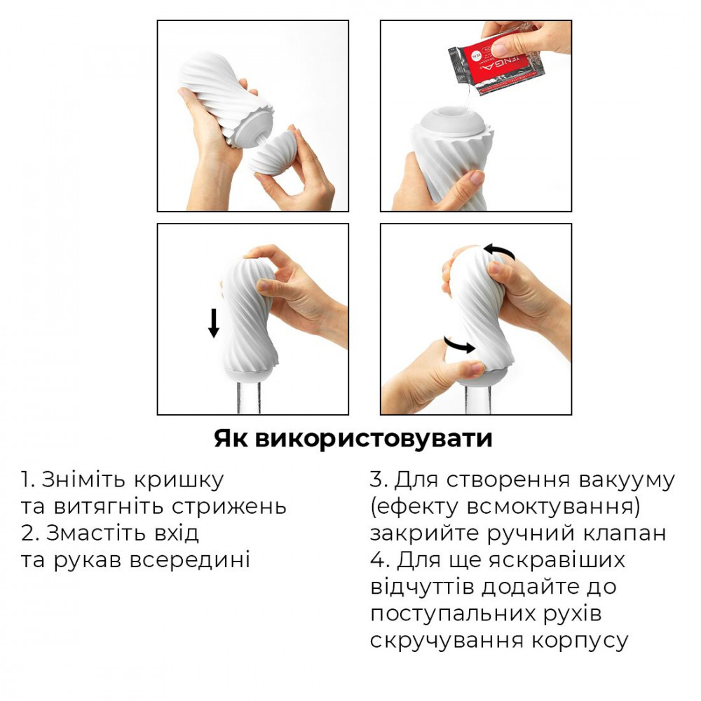 Другие мастурбаторы - Мастурбатор Tenga Flex Rocky Black с изменяемой интенсивностью, можно скручивать 2