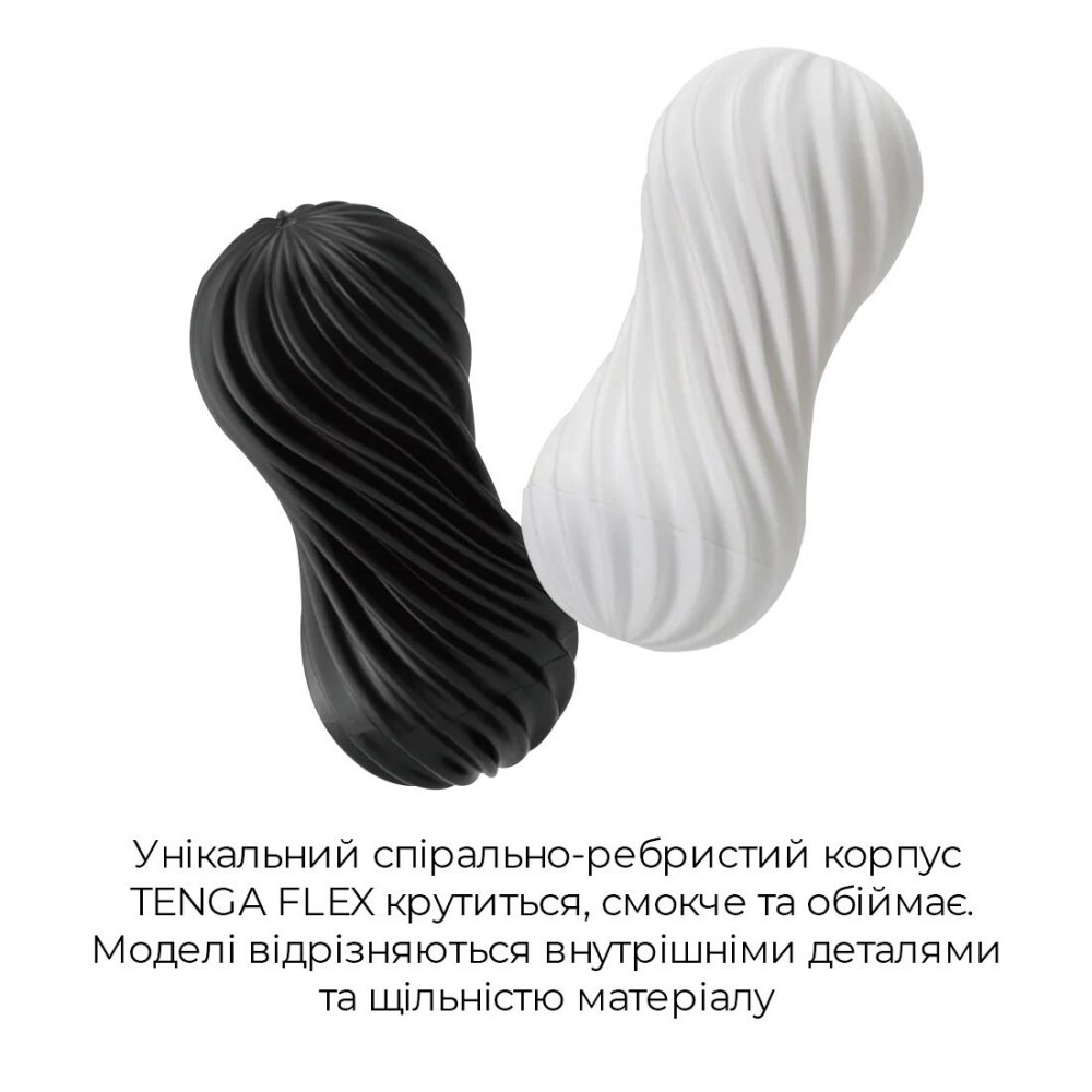Другие мастурбаторы - Мастурбатор Tenga Flex Rocky Black с изменяемой интенсивностью, можно скручивать 4