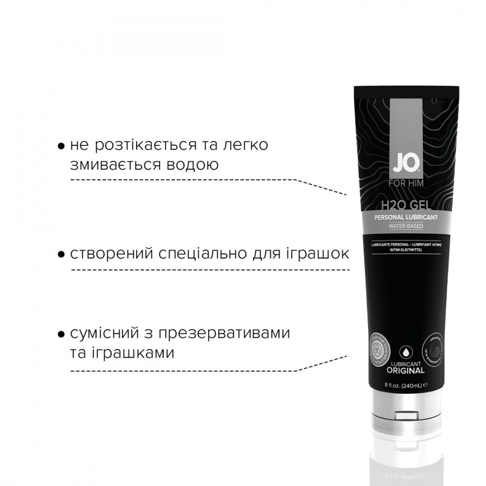 Смазка на водной основе - Густой лубрикант на водной основе System JO H2O GEL - ORIGINAL (240 мл), растительный глицерин 2