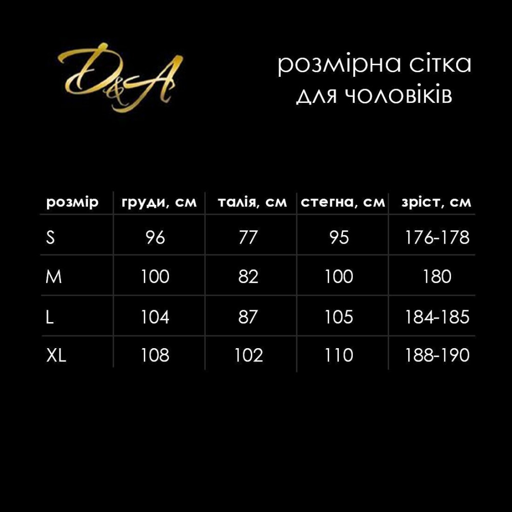 Стринги, трусы и шорты - Комбидресс мужской (лак) с лампасам D&A L 1
