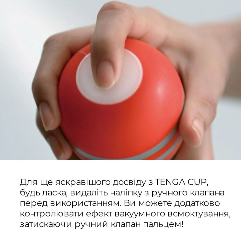 Другие мастурбаторы - Мастурбатор Tenga Keith Haring Deep Throat Cup (глубокая глотка) с вакуумной стимуляцией 2