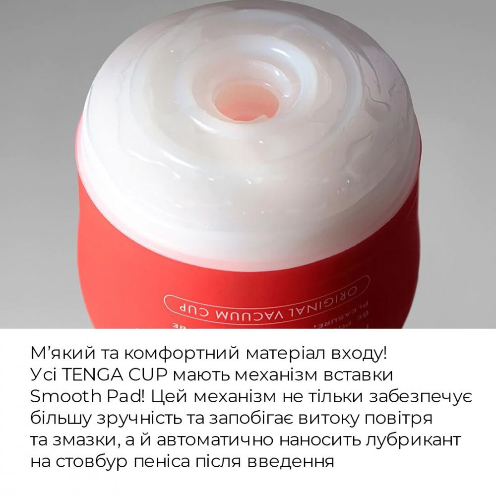 Другие мастурбаторы - Мастурбатор Tenga Keith Haring Deep Throat Cup (глубокая глотка) с вакуумной стимуляцией 1