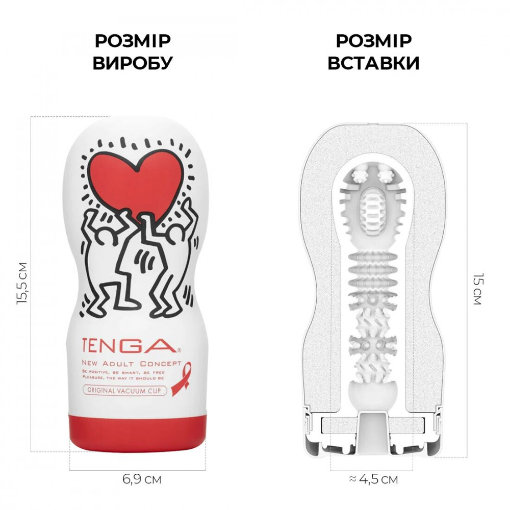 Другие мастурбаторы - Мастурбатор Tenga Keith Haring Deep Throat Cup (глубокая глотка) с вакуумной стимуляцией 5