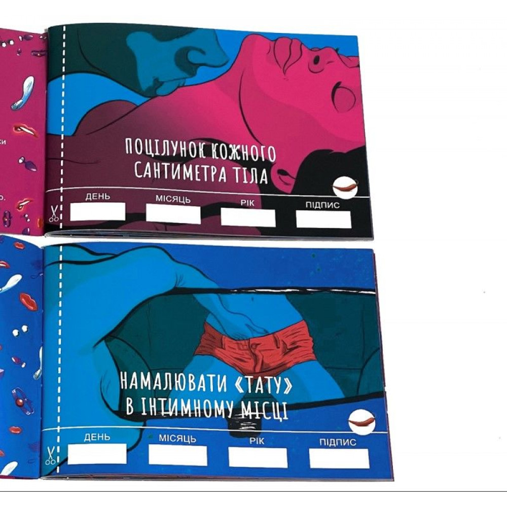 Эротические игры - Чекова Книжка SEX Бажань 3
