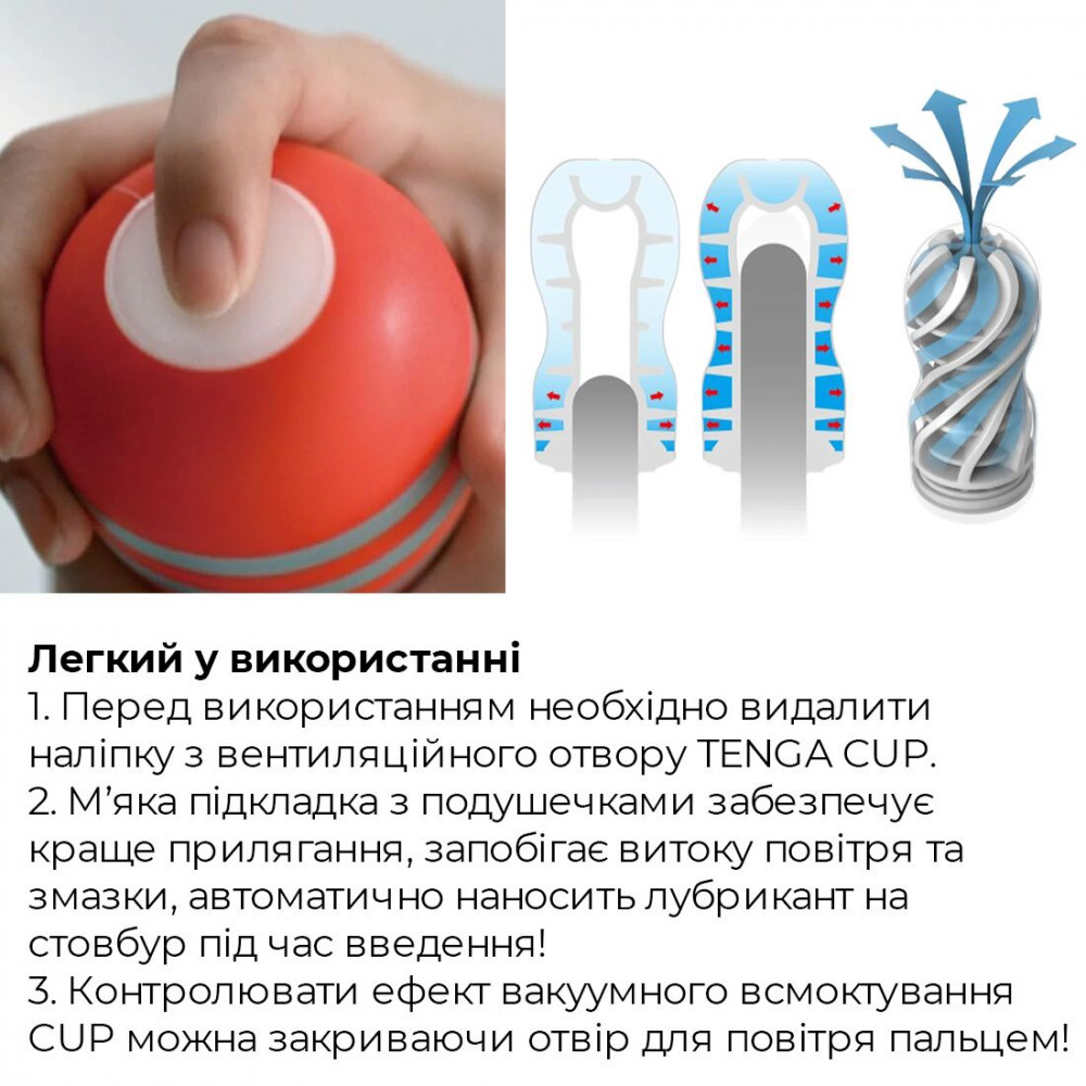 Другие мастурбаторы - Мастурбатор Tenga Air Cushion Cup (24 воздушные камеры внутри) 2