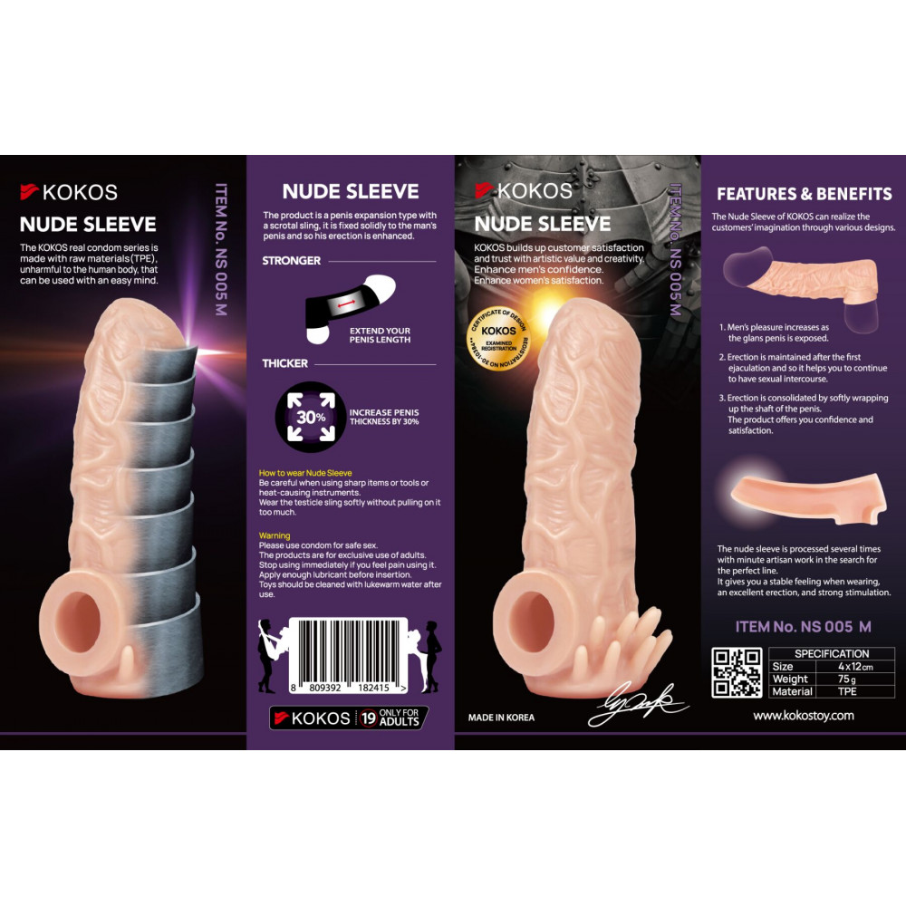 Насадки на член - Насадка на член Kokos Nude Sleeve NS 005 M 4