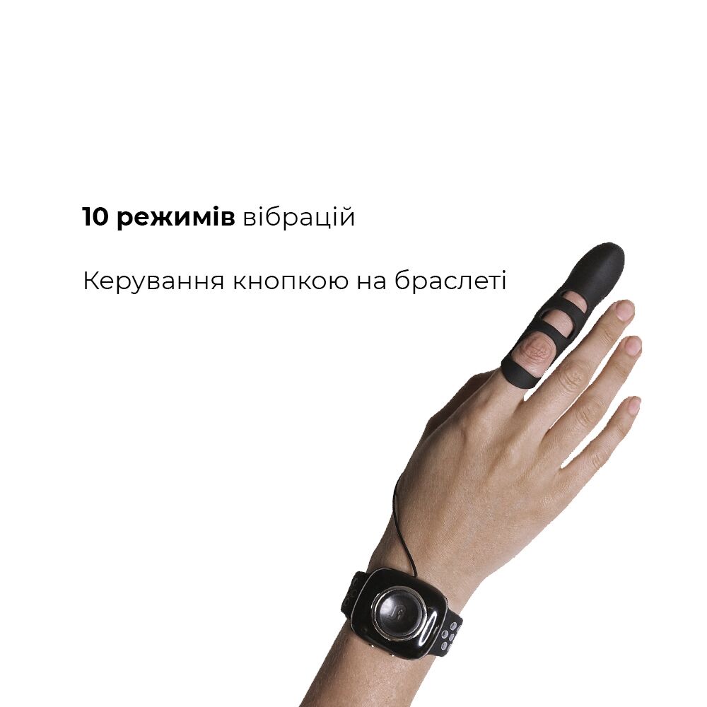 Мини вибраторы - Вибратор на палец Adrien Lastic Touche (L) для глубокой стимуляции с пультом управления на руке 2