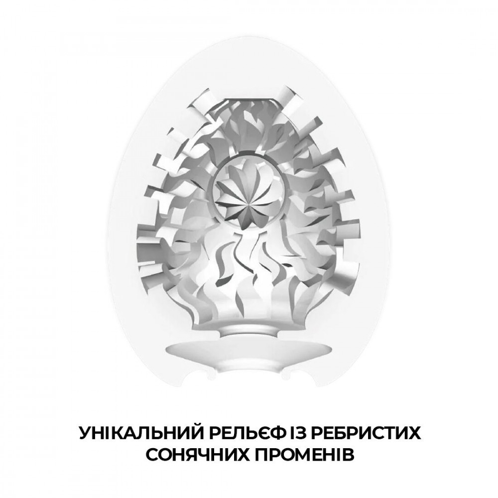 Другие мастурбаторы - Мастурбатор-яйцо Tenga Egg Shiny (солнечный) 5