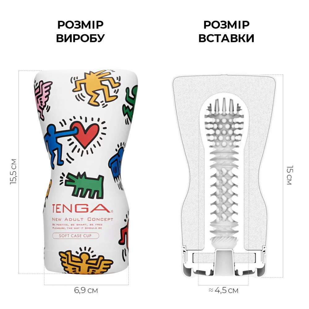 Другие мастурбаторы - Мастурбатор Tenga Keith Haring Soft Case Cup (мягкая подушечка) сдавливаемый 5