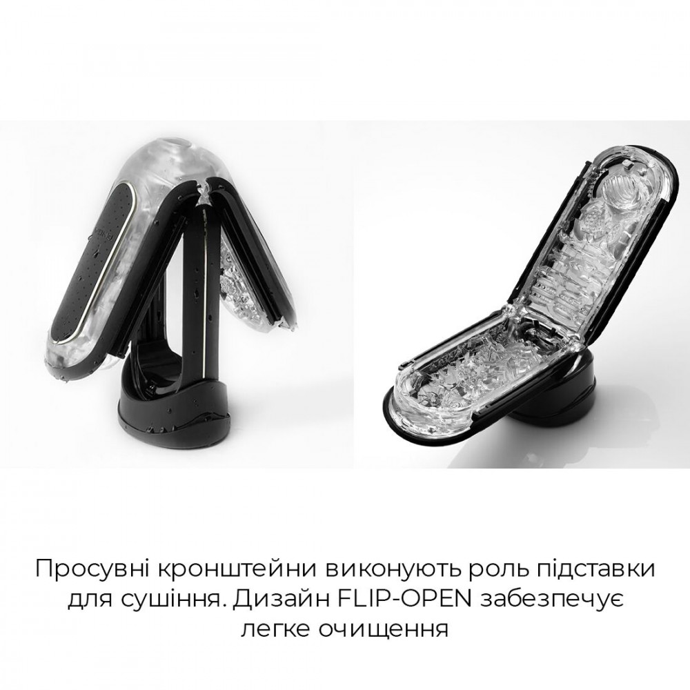 Другие мастурбаторы - Мастурбатор Tenga Flip Zero Black, изменяемая интенсивность стимуляции, раскладной 7